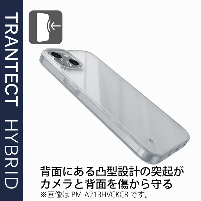【iPhone13 Pro ケース】ハイブリッドケース スタンダード (クリア)goods_nameサブ画像