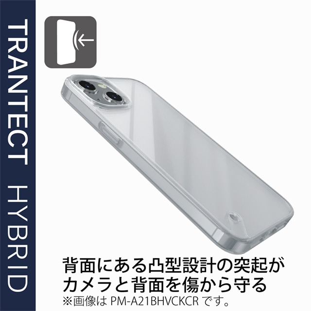 【iPhone13 Pro ケース】ハイブリッドケース スタンダード (クリア)サブ画像