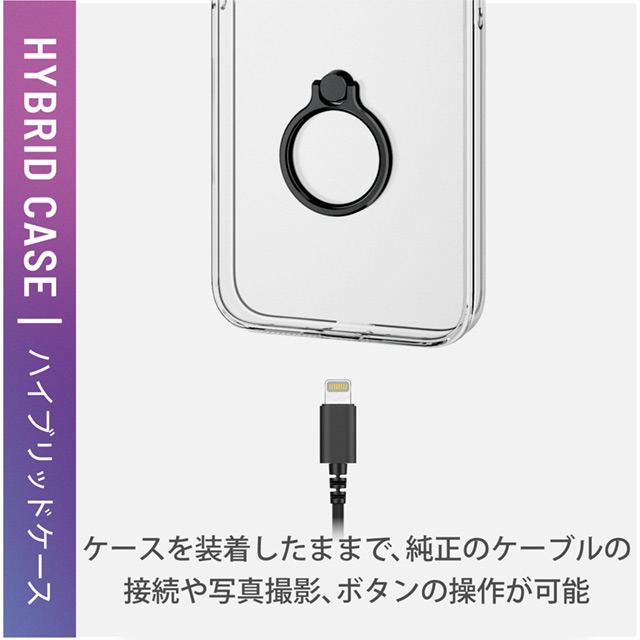 【iPhone13 mini ケース】ハイブリッドケース リング付き (ブラック)goods_nameサブ画像