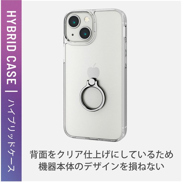 【iPhone13 mini ケース】ハイブリッドケース リング付き (シルバー)サブ画像