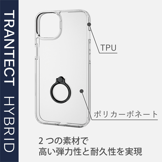 【iPhone13 ケース】ハイブリッドケース リング付き (ブラック)サブ画像