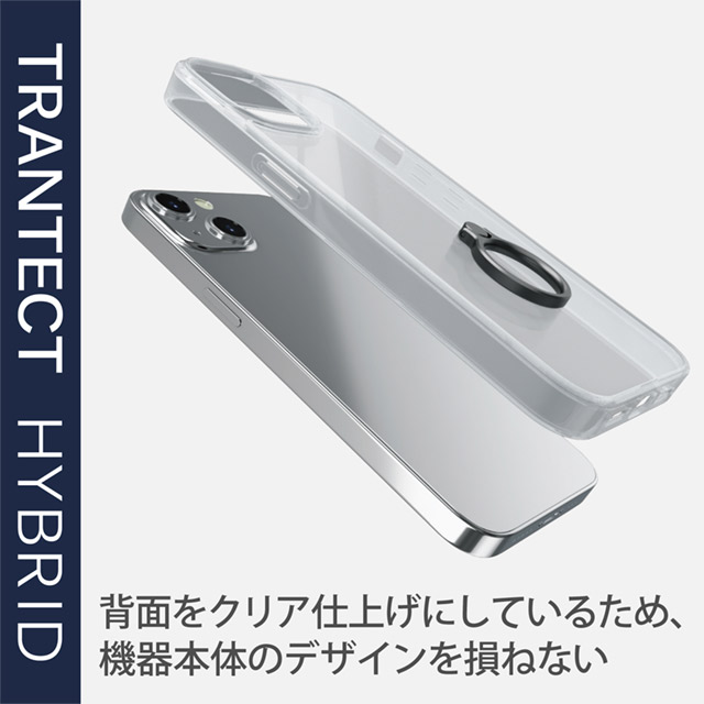 【iPhone13 ケース】ハイブリッドケース リング付き (ブラック)サブ画像