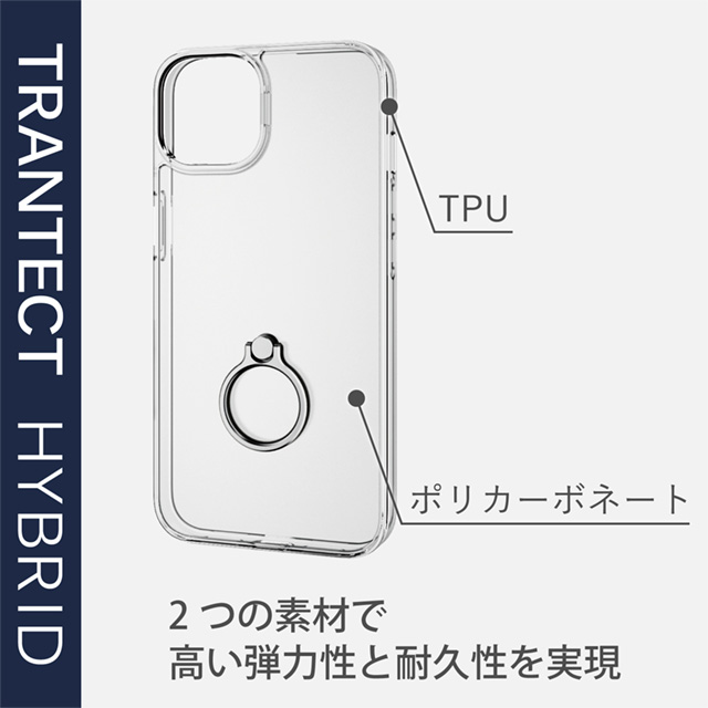 【iPhone13 ケース】ハイブリッドケース リング付き (シルバー)サブ画像