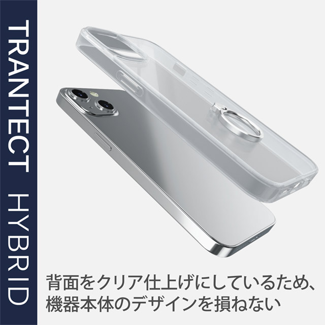 【iPhone13 ケース】ハイブリッドケース リング付き (シルバー)サブ画像