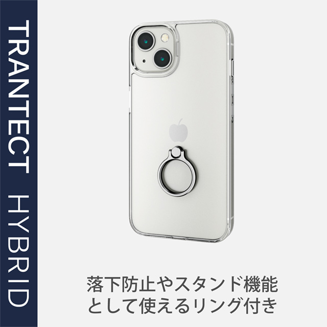 【iPhone13 ケース】ハイブリッドケース リング付き (シルバー)サブ画像