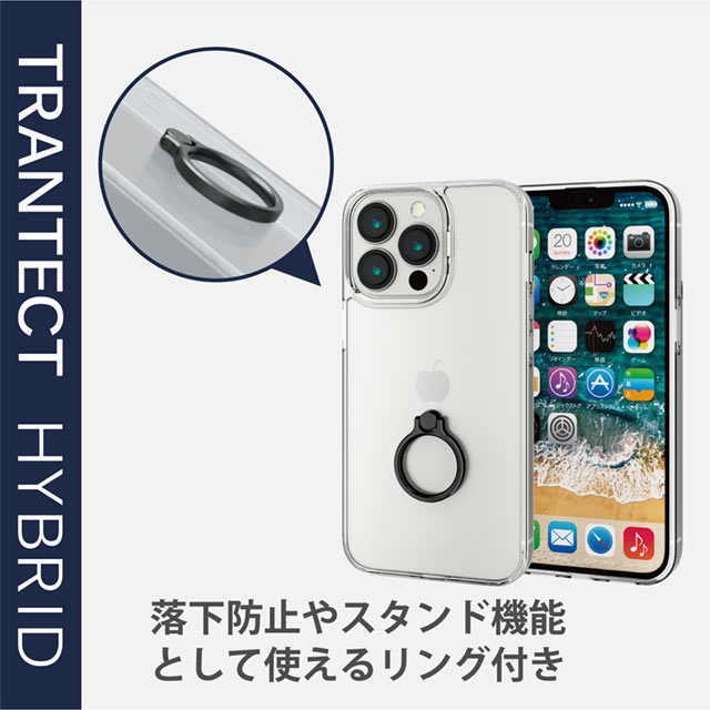 【iPhone13 Pro ケース】ハイブリッドケース リング付き (ブラック)サブ画像