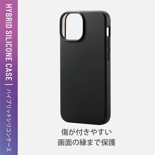 【iPhone13 mini ケース】ハイブリッドケース シリコン カラータイプ (ブラック)goods_nameサブ画像