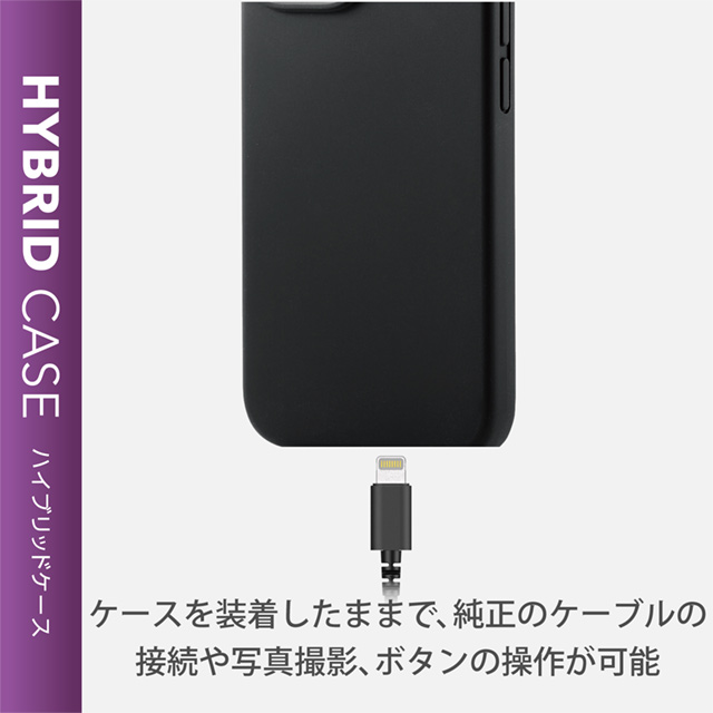 【iPhone13 mini ケース】ハイブリッドケース シリコン カラータイプ (ブラック)goods_nameサブ画像