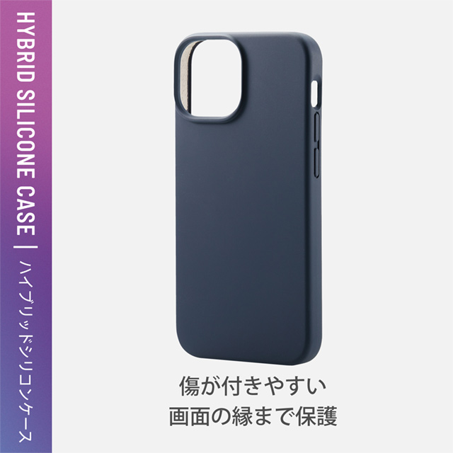 【iPhone13 mini ケース】ハイブリッドケース シリコン カラータイプ (ネイビー)サブ画像