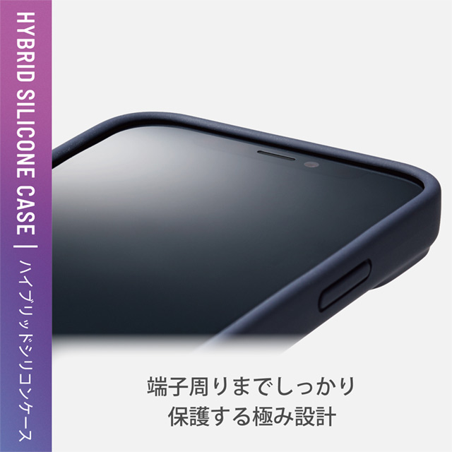 【iPhone13 mini ケース】ハイブリッドケース シリコン カラータイプ (ネイビー)goods_nameサブ画像