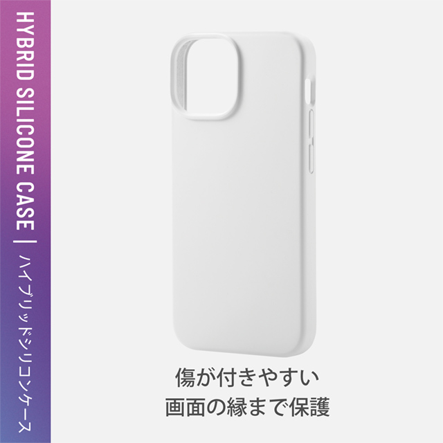 【iPhone13 mini ケース】ハイブリッドケース シリコン カラータイプ (ホワイト)goods_nameサブ画像