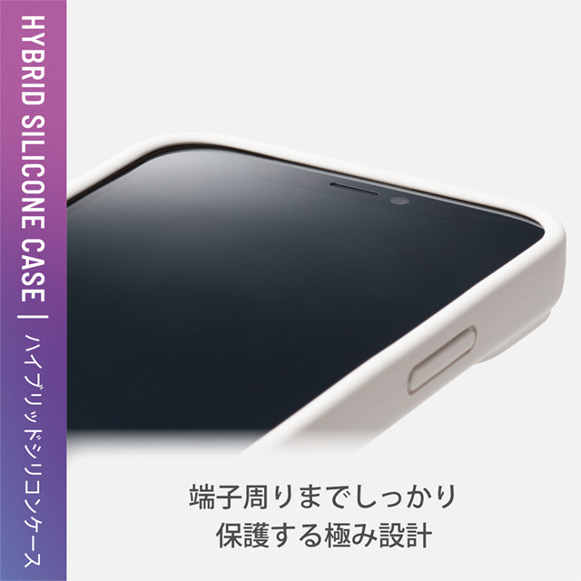 【iPhone13 mini ケース】ハイブリッドケース シリコン カラータイプ (ホワイト)サブ画像