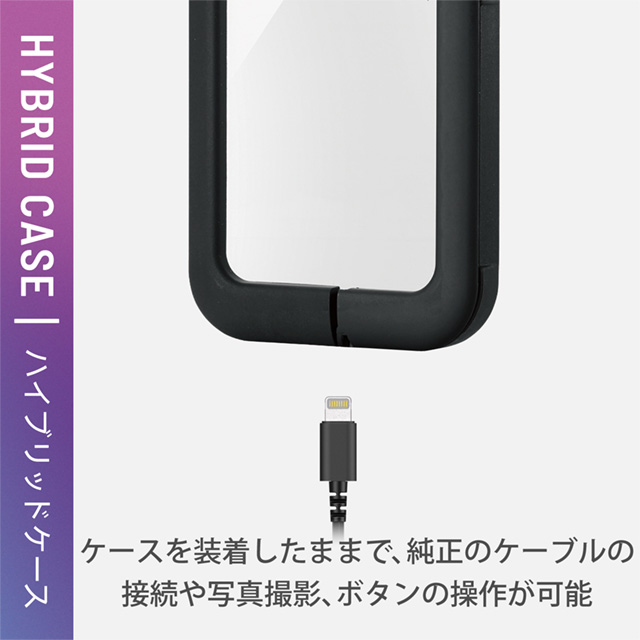 【iPhone13 mini ケース】ハイブリッドケース スタンド機能付き (ブラック)サブ画像