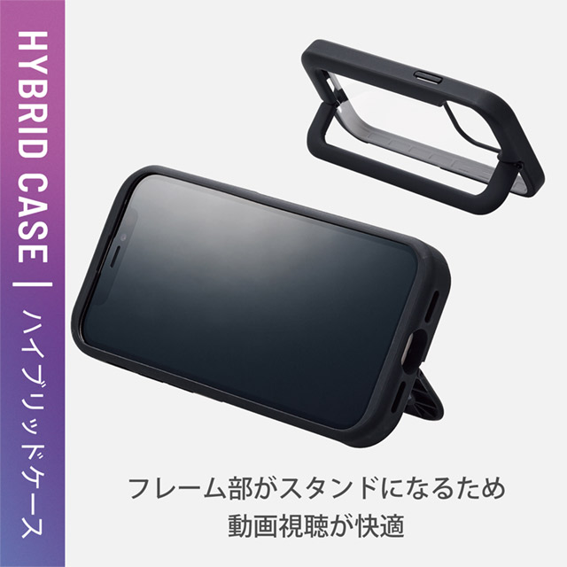 【iPhone13 mini ケース】ハイブリッドケース スタンド機能付き (ブラック)goods_nameサブ画像