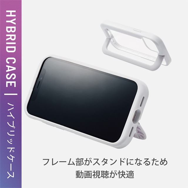 【iPhone13 mini ケース】ハイブリッドケース スタンド機能付き (ホワイト)goods_nameサブ画像