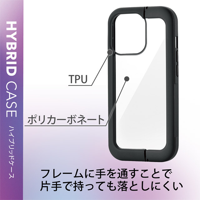 【iPhone13 Pro ケース】ハイブリッドケース スタンド機能付き (ブラック)サブ画像