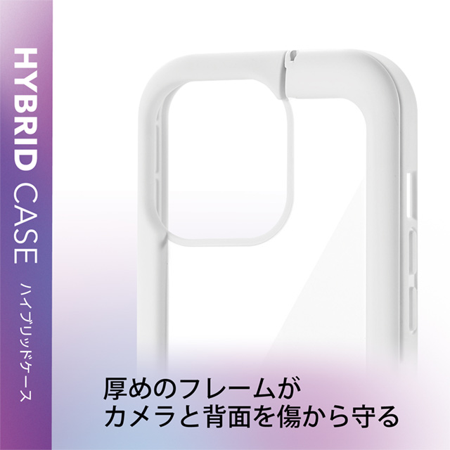 【iPhone13 Pro ケース】ハイブリッドケース スタンド機能付き (ホワイト)goods_nameサブ画像