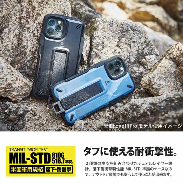 【iPhone13 mini ケース】ハイブリッドケース NESTOUT Lake (ブラック)goods_nameサブ画像