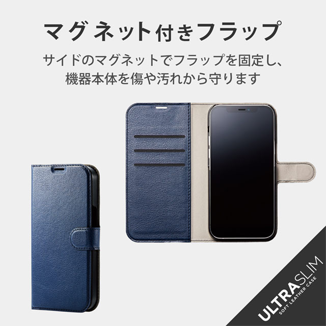 【iPhone13 ケース】レザーケース 手帳型 UltraSlim 薄型 磁石付き (ステッチ/ネイビー)