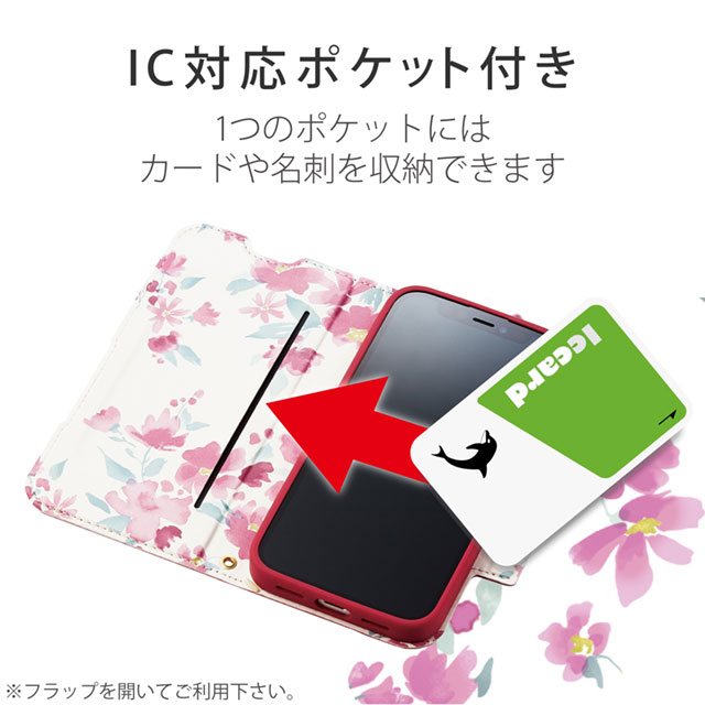 【iPhone13 mini ケース】レザーケース 手帳型 UltraSlim Flowers 薄型 磁石付き (ディープピンク)サブ画像