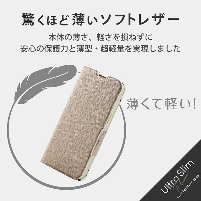 【iPhone13 ケース】レザーケース 手帳型 UltraSlim Flowers 薄型 磁石付き (グレージュ)goods_nameサブ画像