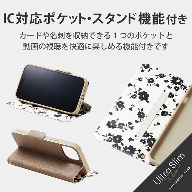 【iPhone13 ケース】レザーケース 手帳型 UltraSlim Flowers 薄型 磁石付き (グレージュ)goods_nameサブ画像