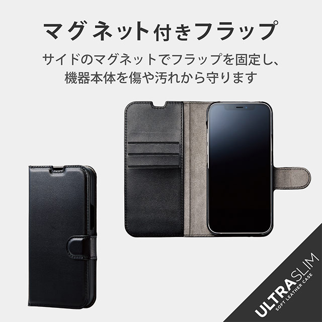 iPhone13 ケース】レザーケース/手帳型/UltraSlim/薄型/磁石付き