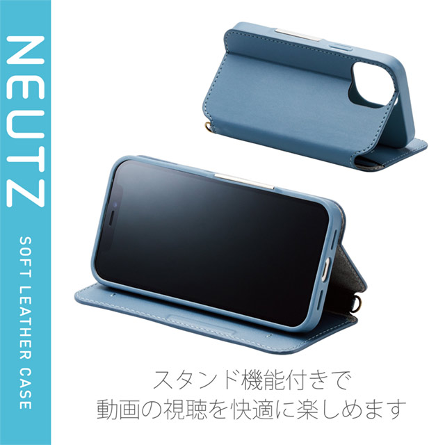 【iPhone13 mini ケース】レザーケース/手帳型/NEUTZ/磁石付き (ブルー)サブ画像