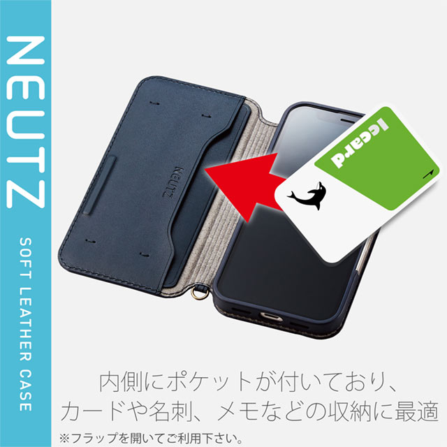 【iPhone13 mini ケース】レザーケース/手帳型/NEUTZ/磁石付き (ネイビー)goods_nameサブ画像