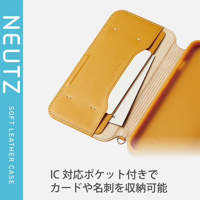 iPhone13 ケース】レザーケース/手帳型/NEUTZ/磁石付き (キャメル