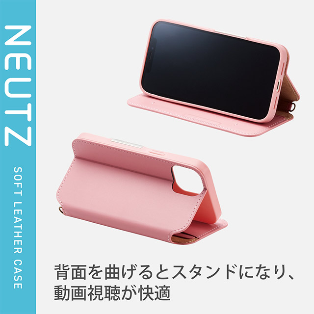 【iPhone13 ケース】レザーケース/手帳型/NEUTZ/磁石付き (ピンク)