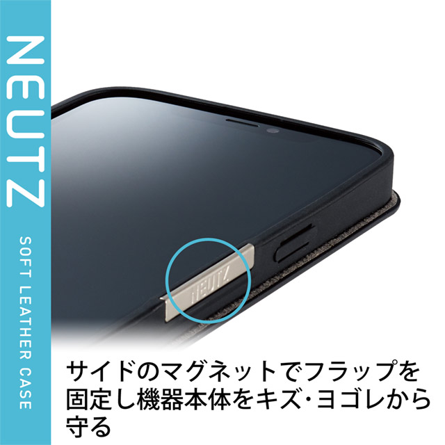 【iPhone13 Pro ケース】レザーケース/手帳型/NEUTZ/磁石付き (ブラック)goods_nameサブ画像