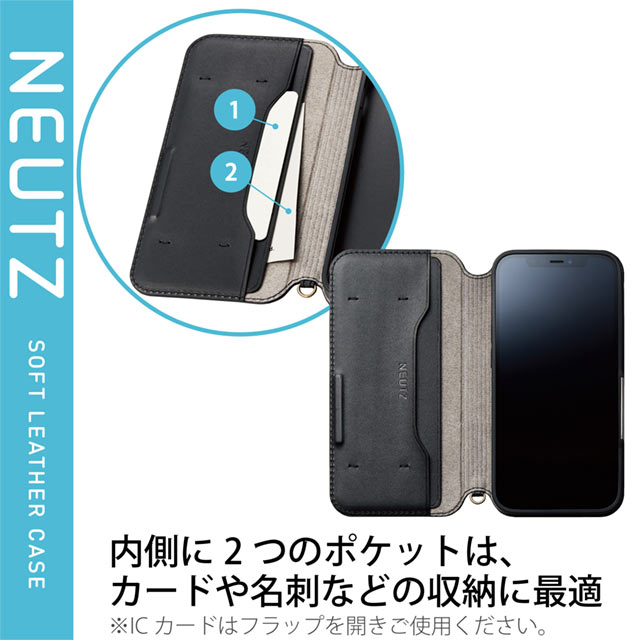 【iPhone13 Pro ケース】レザーケース/手帳型/NEUTZ/磁石付き (ブラック)goods_nameサブ画像