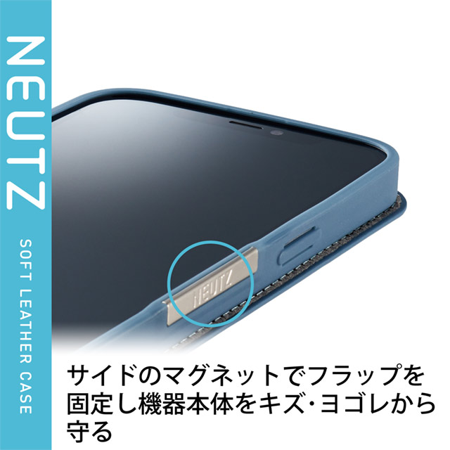 【iPhone13 Pro ケース】レザーケース/手帳型/NEUTZ/磁石付き (ブルー)goods_nameサブ画像