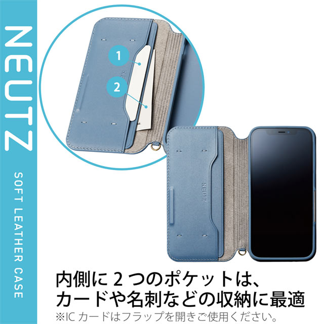 【iPhone13 Pro ケース】レザーケース/手帳型/NEUTZ/磁石付き (ブルー)goods_nameサブ画像