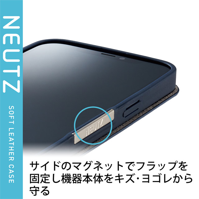 【iPhone13 Pro ケース】レザーケース/手帳型/NEUTZ/磁石付き (ネイビー)goods_nameサブ画像