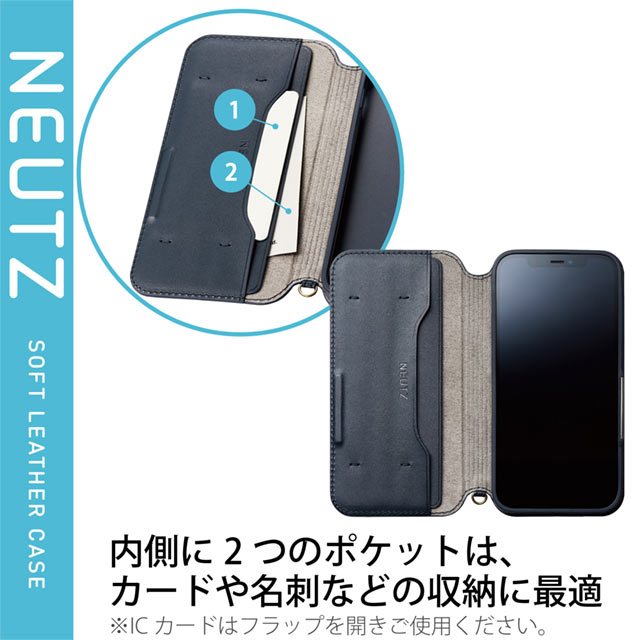 【iPhone13 Pro ケース】レザーケース/手帳型/NEUTZ/磁石付き (ネイビー)goods_nameサブ画像