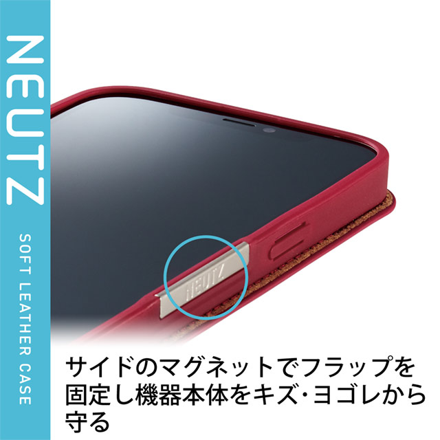 【iPhone13 Pro ケース】レザーケース/手帳型/NEUTZ/磁石付き (レッド)goods_nameサブ画像