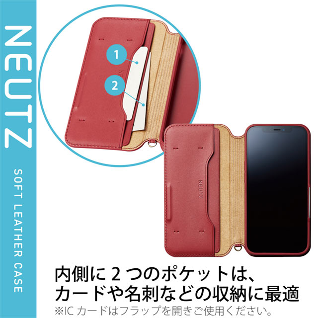 【iPhone13 Pro ケース】レザーケース/手帳型/NEUTZ/磁石付き (レッド)goods_nameサブ画像