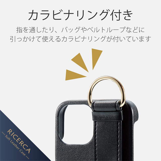 【iPhone13 mini ケース】レザーケース/オープン/RICERCA (Coronet) (ネロ)goods_nameサブ画像