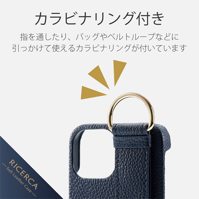 【iPhone13 mini ケース】レザーケース/オープン/RICERCA (Coronet) (ロイヤルネイビー)goods_nameサブ画像