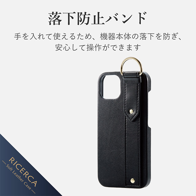 【iPhone13 ケース】レザーケース/オープン/RICERCA (Coronet) (ネロ)サブ画像