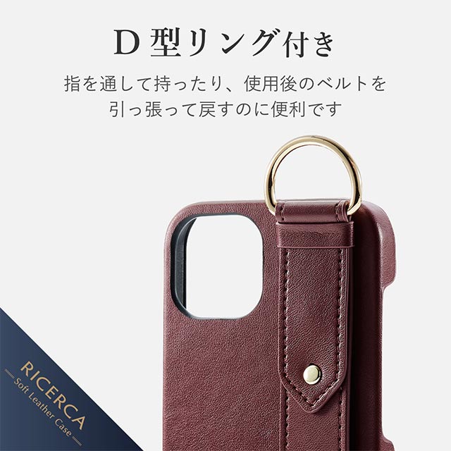 【iPhone13 ケース】レザーケース/オープン/RICERCA (Coronet) (ブラウン)goods_nameサブ画像