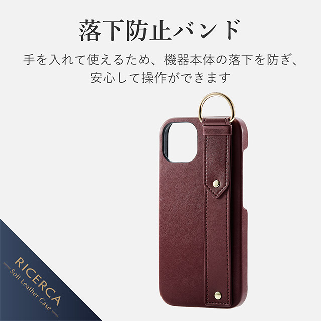 【iPhone13 ケース】レザーケース/オープン/RICERCA (Coronet) (ブラウン)サブ画像