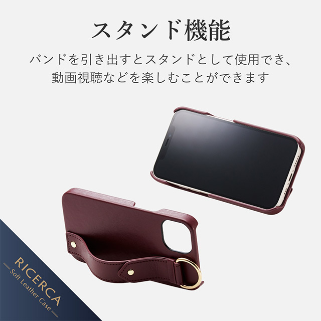 【iPhone13 ケース】レザーケース/オープン/RICERCA (Coronet) (ブラウン)goods_nameサブ画像