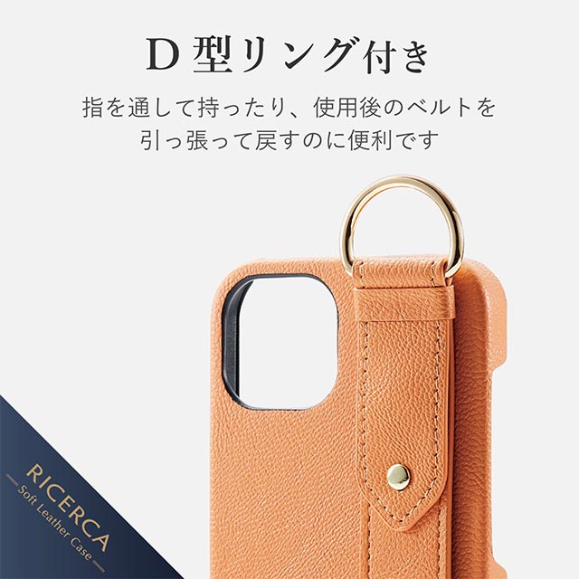 【iPhone13 ケース】レザーケース/オープン/RICERCA (Coronet) (オレンジ)goods_nameサブ画像