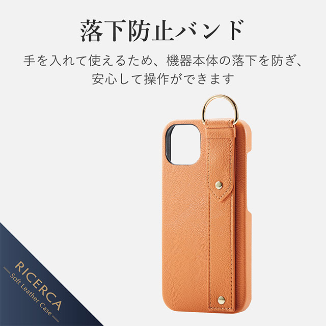 【iPhone13 ケース】レザーケース/オープン/RICERCA (Coronet) (オレンジ)サブ画像