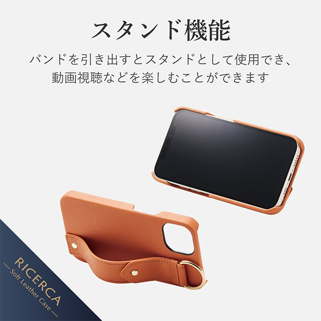 【iPhone13 ケース】レザーケース/オープン/RICERCA (Coronet) (オレンジ)goods_nameサブ画像