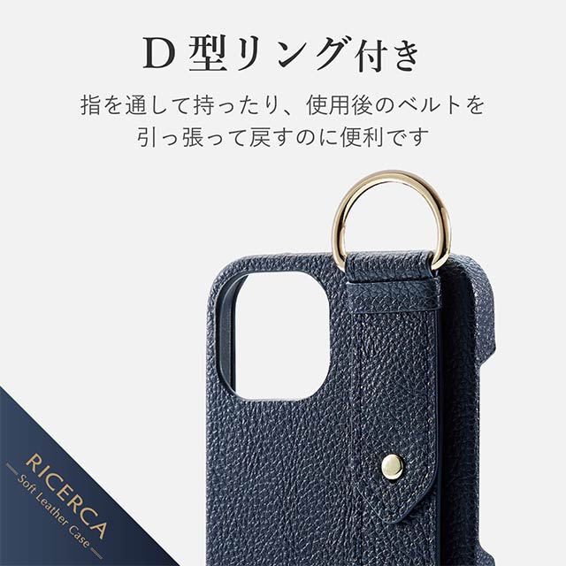 【iPhone13 ケース】レザーケース/オープン/RICERCA (Coronet) (ロイヤルネイビー)サブ画像