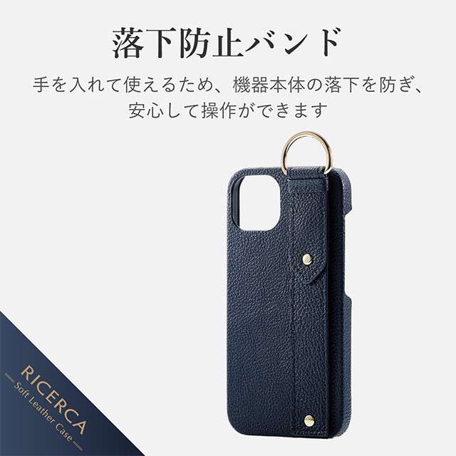 【iPhone13 ケース】レザーケース/オープン/RICERCA (Coronet) (ロイヤルネイビー)サブ画像